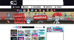 Desktop Screenshot of cartoonnetwork.ru