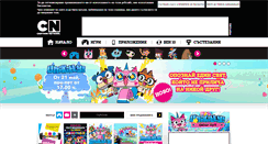 Desktop Screenshot of cartoonnetwork.bg